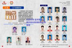 九游体育:篮球赛事门票热销抢票潮席卷全球各地