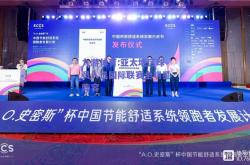 九游体育:亚太地区球员入选国际联赛全明星阵容