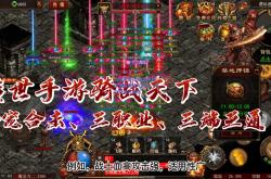 九游体育:热血沸腾的欧洲联赛续写传奇，两队对决心激荡