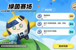 九游体育:一场备受瞩目的足球盛会即将在本周末开启