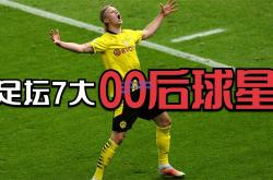 九游体育:足球界新规定！球员健康检测将严格执行