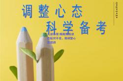 九游体育:梅斯球员状态起伏不定，需调整心态迎战