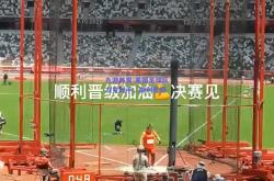 九游体育:美国足球队力克对手，顺利晋级