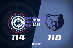 九游体育:阿诺阿库齐尼稳定表现，为球队带来胜利