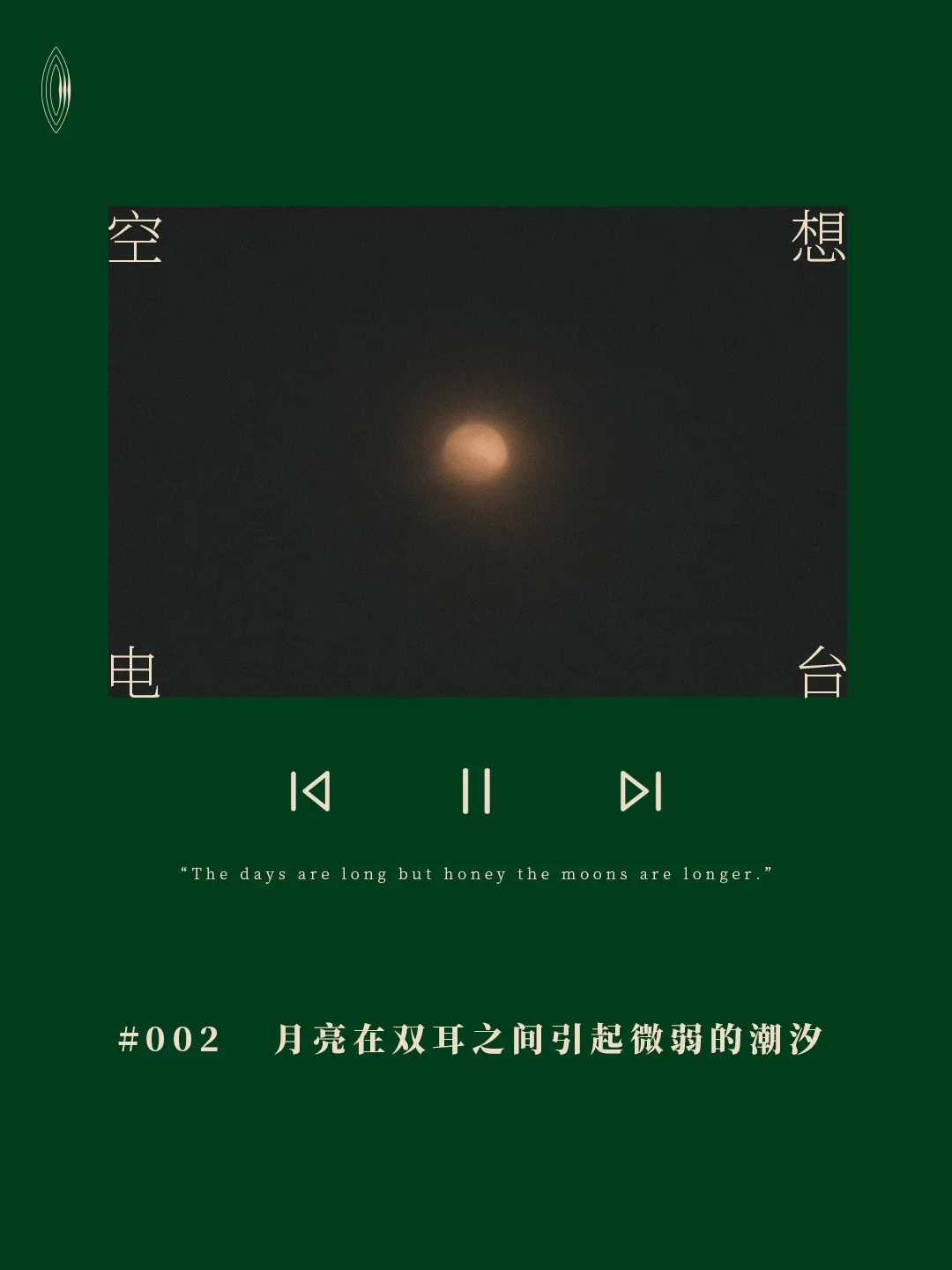 紧张关键的一战，胜负之间微弱的悬念让人揪心