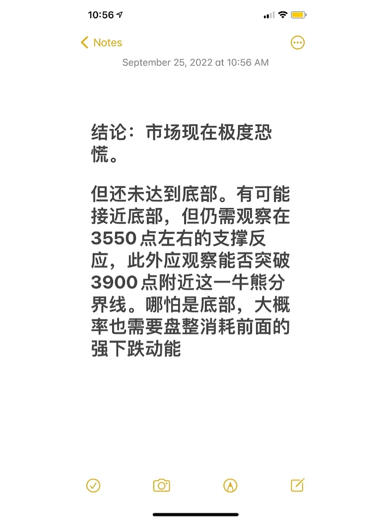 柏林联队换帅，势力强劲期待反弹
